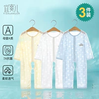 Белый + синий + желтый [3-пектный пакет] Открытый диапазон класса A