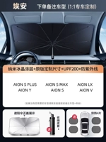 [Cavision of ean] специальное автомобильное пользовательское верхнее ◆ Нано -кристаллическая изоляция ◆ Отправить 4 боковой передачи