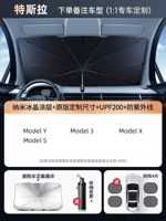 [Tesla -Deded] Special Car Custom Top ◆ Нано -кристаллическая изоляция ◆ Отправить 4 боковой передачи