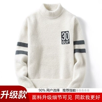 【Обновление】 0837 Белый