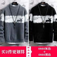 0860 серый +0860 черный