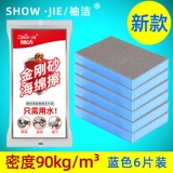 Vajrayana Sponge Стирайте волшебную силу, вытрите кухню, вымойте посуду, очистите грязь.