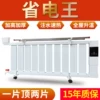 Товары от 齐顺达散热器