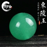 Натуральные бусины из нефрита, украшение-шарик, браслет из бисера, аксессуар, аксессуары