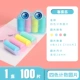 Для обучения математике, синий, 100 штук
