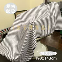 Черно -белые полосы 190 Специальная длина 190, подходит для больших