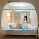 Nam Cực yurt cài đặt miễn phí có thể gập lại màn chống muỗi 1,8m giường ngủ ký túc xá nhà đôi 1,5m mẫu tài khoản - Lưới chống muỗi