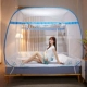 Nam Cực yurt cài đặt miễn phí có thể gập lại màn chống muỗi 1,8m giường ngủ ký túc xá nhà đôi 1,5m mẫu tài khoản - Lưới chống muỗi