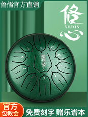 Эфирные барабану