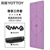 Amethyst Color Position [Boutique Bag] Любимая плюс покупка предпочтительная доставка