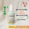 Товары от 林木木意代