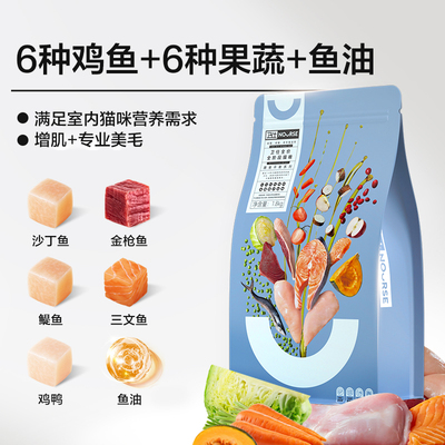 卫仕膳食猫粮成幼猫咪专用全价段主食鲜肉营养旗舰店官方正品500g