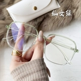 Большая рама ультра -светло -синий светлуя излучение бокалы миопий