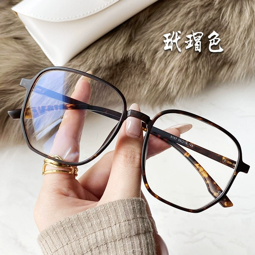 Большая рама ультра -светло -синий светлуя излучение бокалы миопий