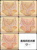 [5 prints of printed cotton] 3 skin tone+2 apricot color