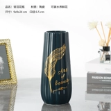 Современный высококлассный керамический декор для гостиной, легкий роскошный стиль