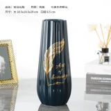 Современный высококлассный керамический декор для гостиной, легкий роскошный стиль