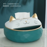 Lucky Cat кладет украшения на бумажные салфетки, простой современный легкий роскошный стиль элитного дома, гостиной, журнальный столик, бумажная коробка с дистанционным управлением