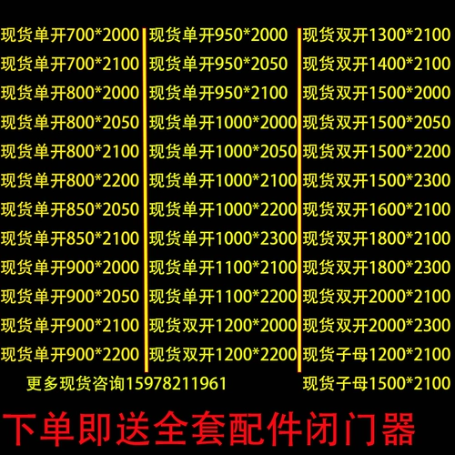 Производители стальных пожарных дверей направляют продажи.