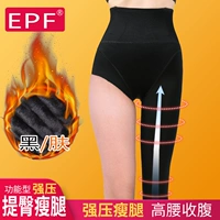 EPF Утепленные леггинсы, штаны, свободный крой, высокая талия