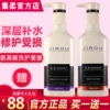 Товары от 柏艺诗真馫森行品牌店
