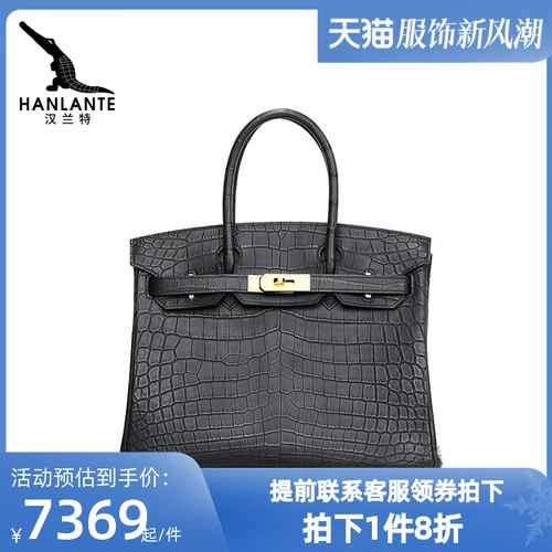 Платиновая модная вместительная и большая сумка через плечо