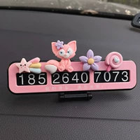 Знак парковки Lingna [Pink]