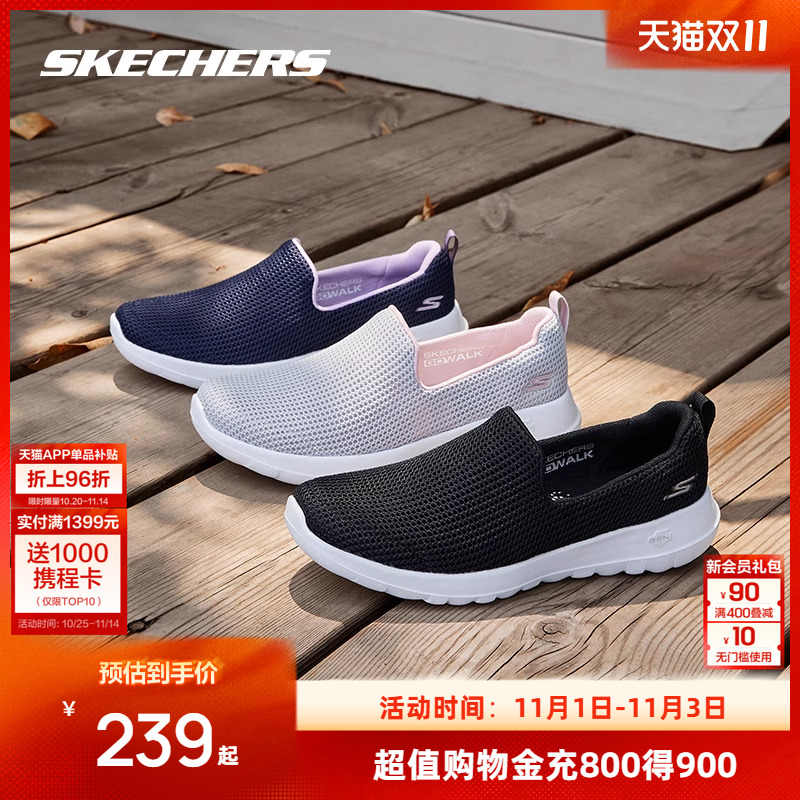 一脚套健步鞋,带来轻质体验