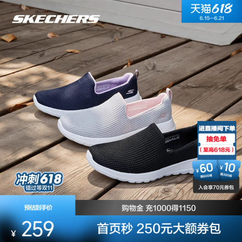 一脚套健步鞋，带来轻质体验