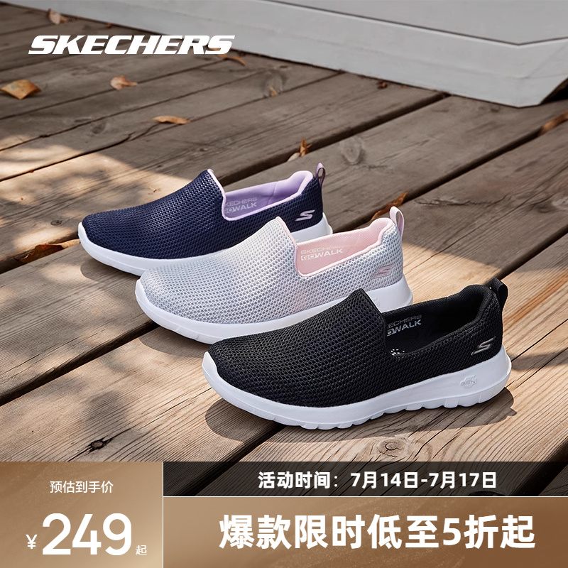 一脚套健步鞋，带来轻质体验