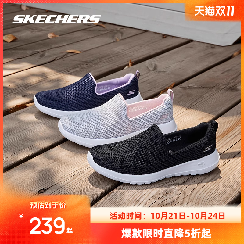 一脚套健步鞋，带来轻质体验