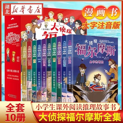 2024年11月28日更新【万能白菜价】的图片 第64张