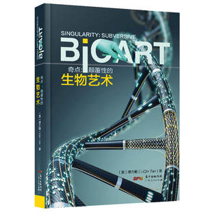新華書店 本物のシンギュラリティ 破壊的バイオアート (米国) 未来と現代のバイオアートを探求するタン・リーキンの本 バイオアートの参考書 バイオアートの簡単な歴史 芸術理論の本
