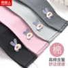 Товары от 漫步服饰专营店