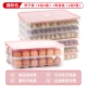 Розовый розовый-【(коробочка-ячейки-6 слой 4 блок)+(яичная коробка-2 слой 1 крышка)]]
