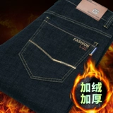 Эластичные элитные демисезонные прямые свободные джинсы, повседневные брюки