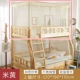 Giường hai lớp hình thang với giường mới và cũi và lưới chống muỗi 1,2m chiều cao dây kéo giường 1,35m - Lưới chống muỗi