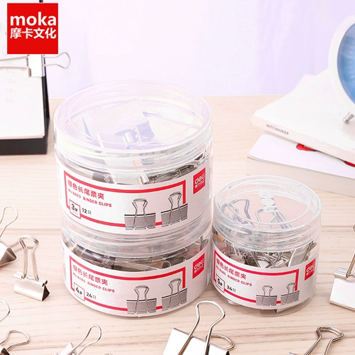 Божественный цвет длинные папки папки с длинными хвостами мода серебряная серебряная средняя средняя среда -размером с папки металлическая железная зажима