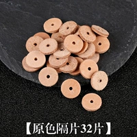 Белый, кожаный, 6mm, 32 штук