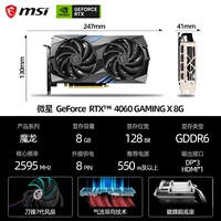 RTX 4060 GAMING X 8G