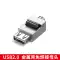 Juxin USB đầu nối không hàn vỏ kim loại điện thoại di động cáp sạc nhanh USB không hàn cắm USB nam DIY khối thiết bị đầu cuối 