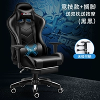 Поднять поручни Black (давая массаж)+нога