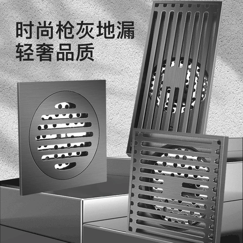 Немецкий бренд -все -бронзовый пол Утечка вонючий и невидимый ванная комната для душевой стиральной машины Нижняя канализация трехсеро