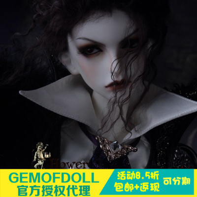 taobao agent [GEM noble doll] 1/3 3 points bjd men's cold eyes Mr. Herwell's undead mad