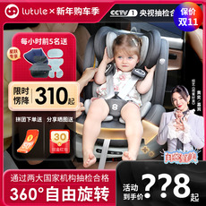 Детское автокресло