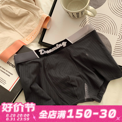 taobao agent Black comfortable breathable cotton underwear