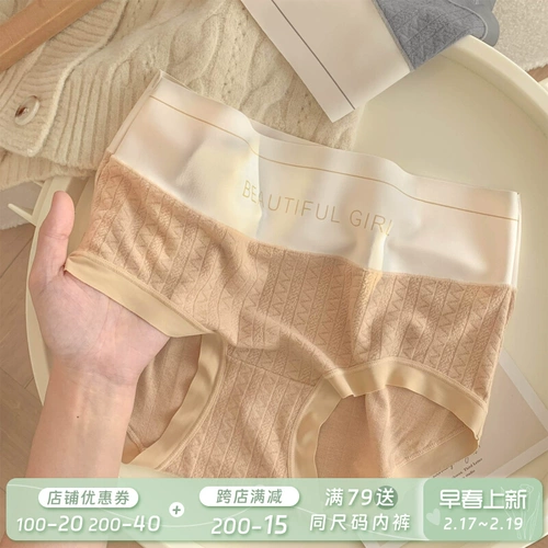 Бархатный зимний удерживающий тепло утягивающий пояс на талию на солнечной энергии, трусы, штаны, мощное белье для коррекции формы бедер, высокая талия