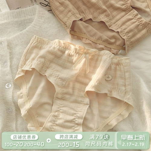 Зимние японские милые мягкие комфортные удерживающие тепло трусы, средняя посадка