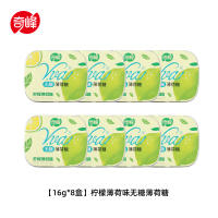 奇峰无糖薄荷糖8盒整盒
