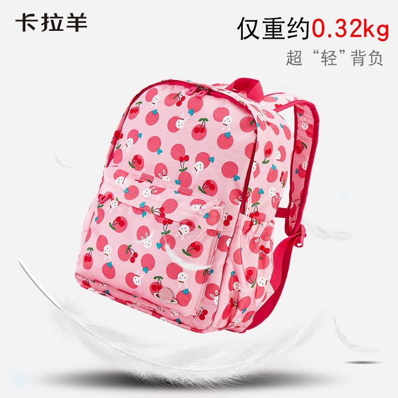 卡拉羊小学生书包减负儿童男女幼儿园一年级1-3年级女生轻便超轻